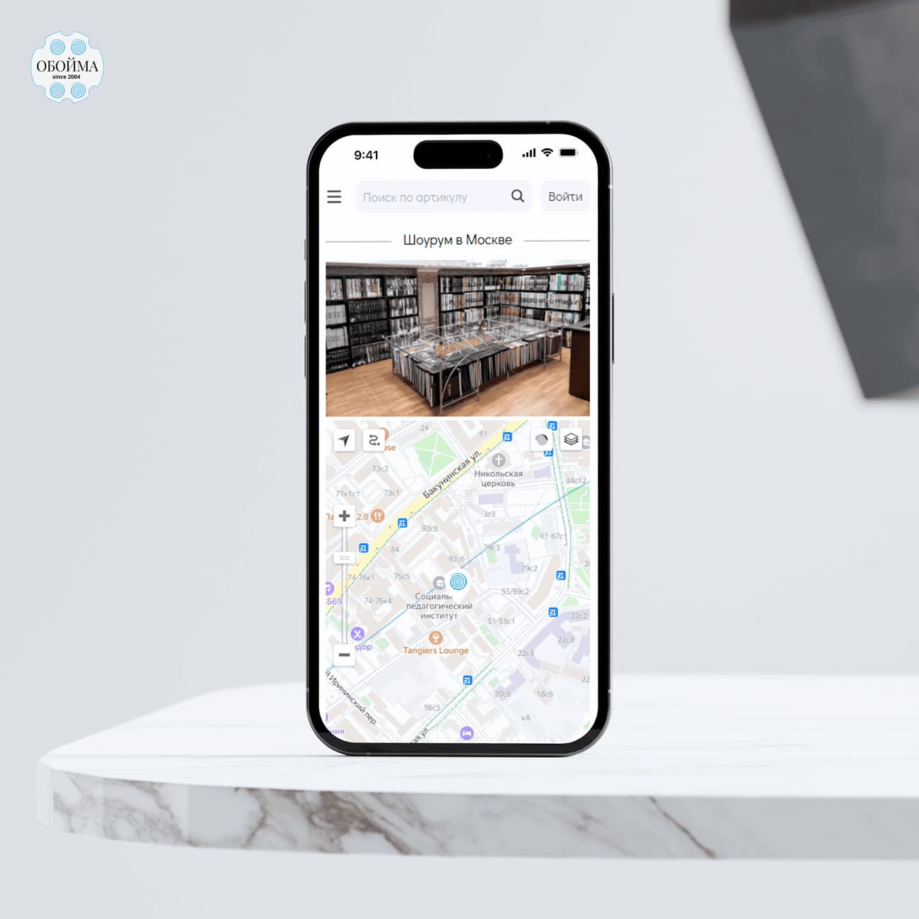 Основные сложности